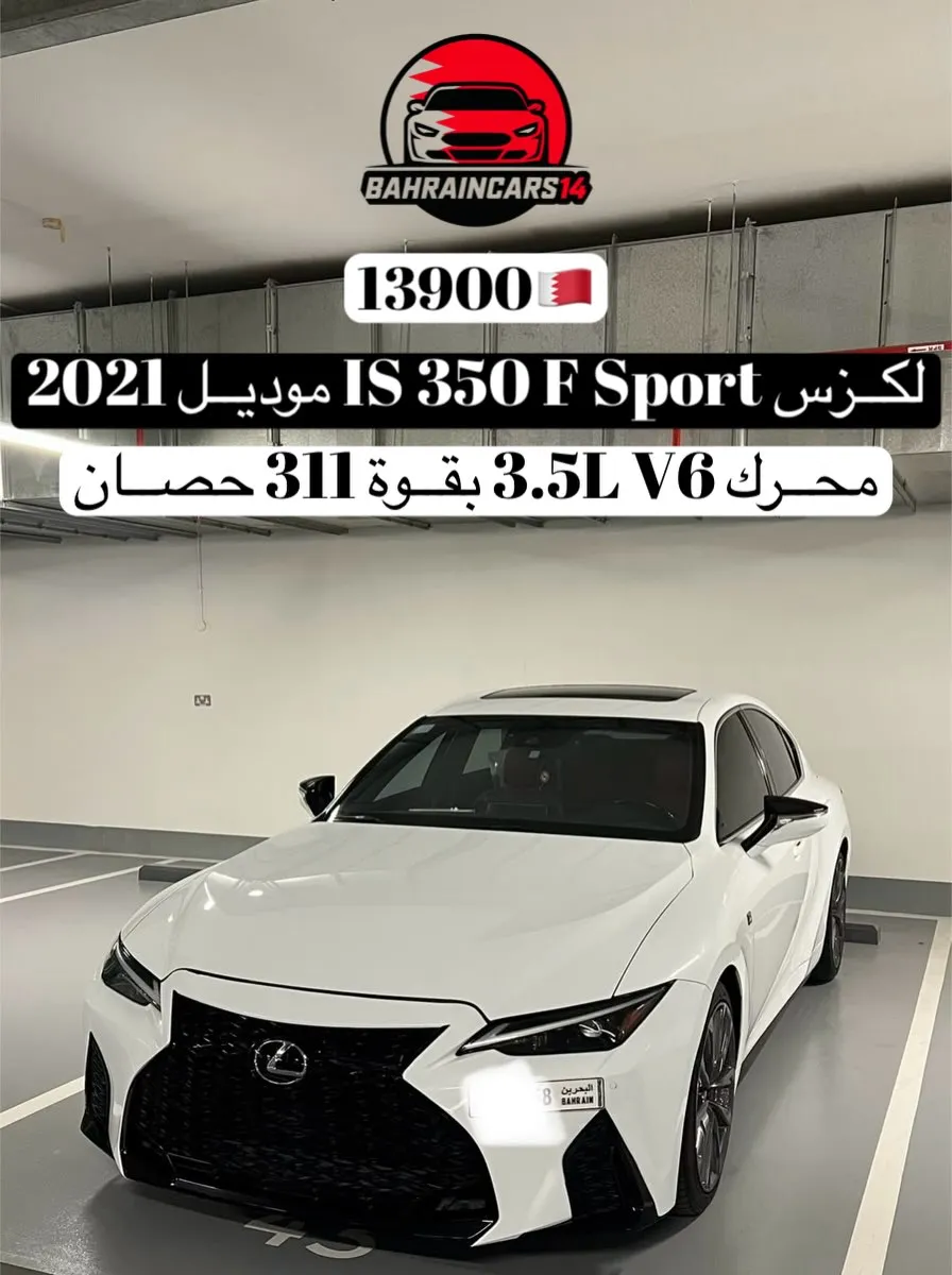 2021 Lexus IS 350