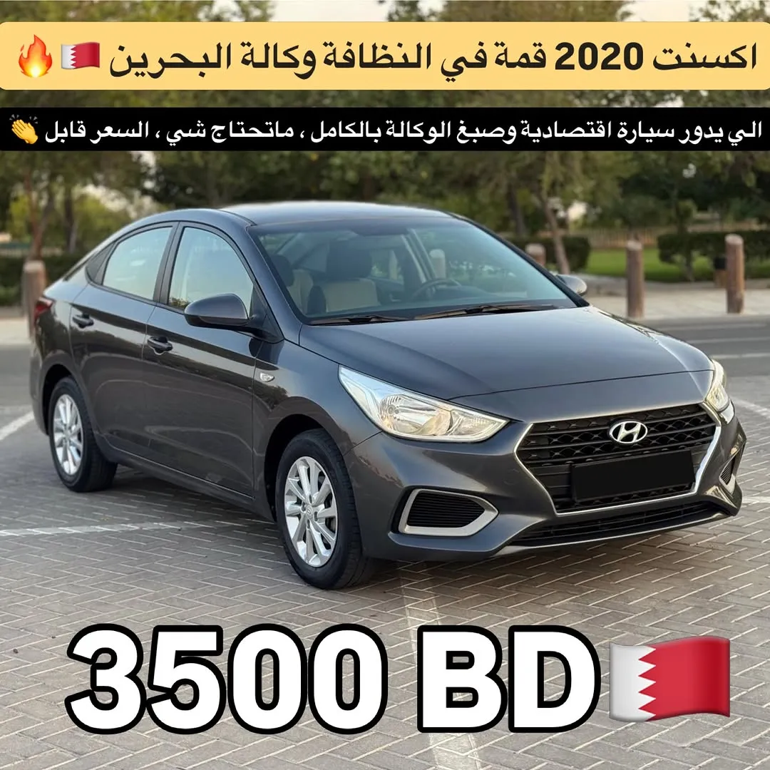 2020 Hyundai Accent Mid Option