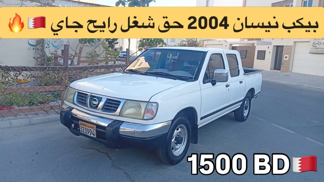 2004 Nissan Datsun