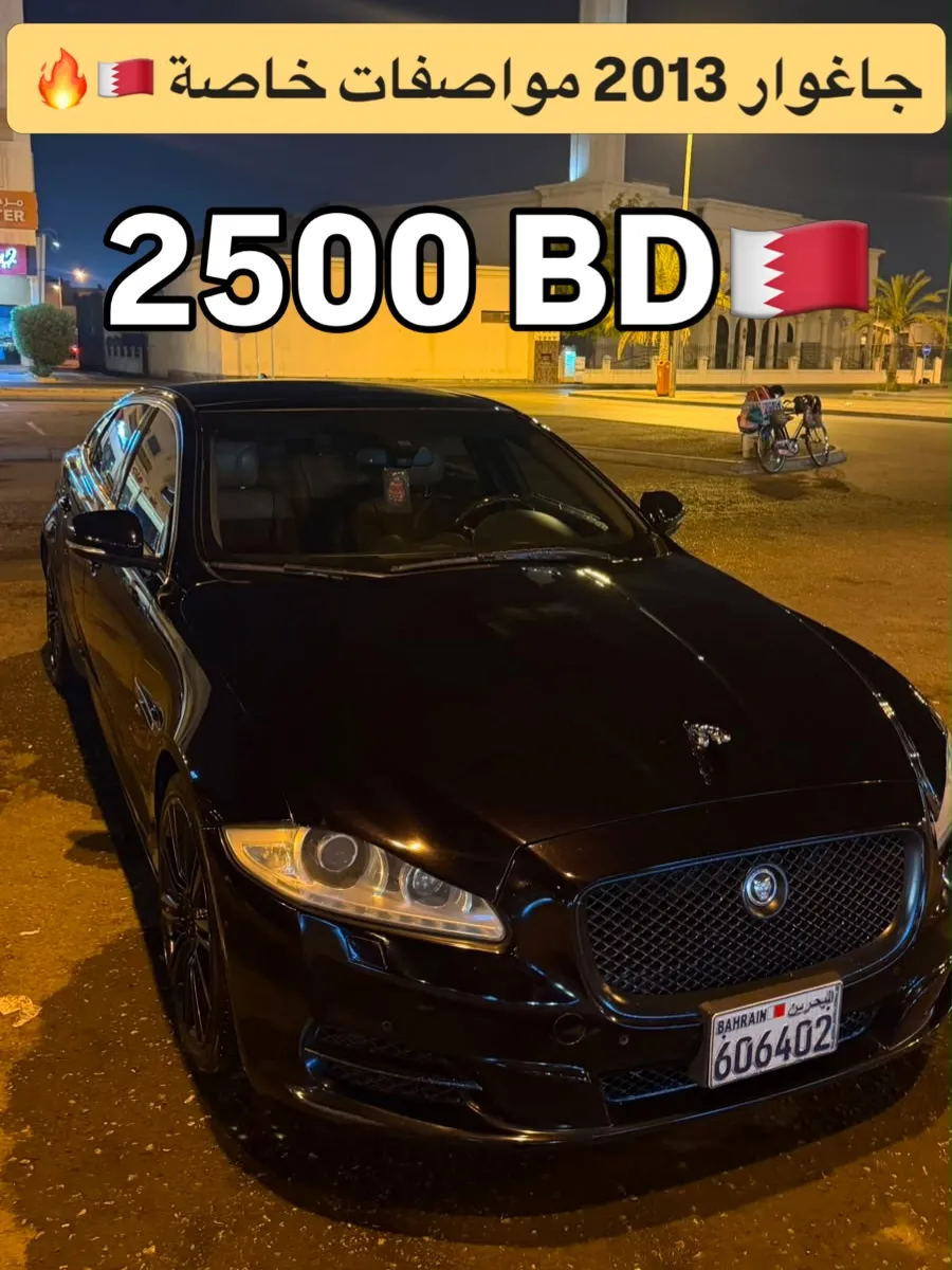2013 Jaguar XJ
