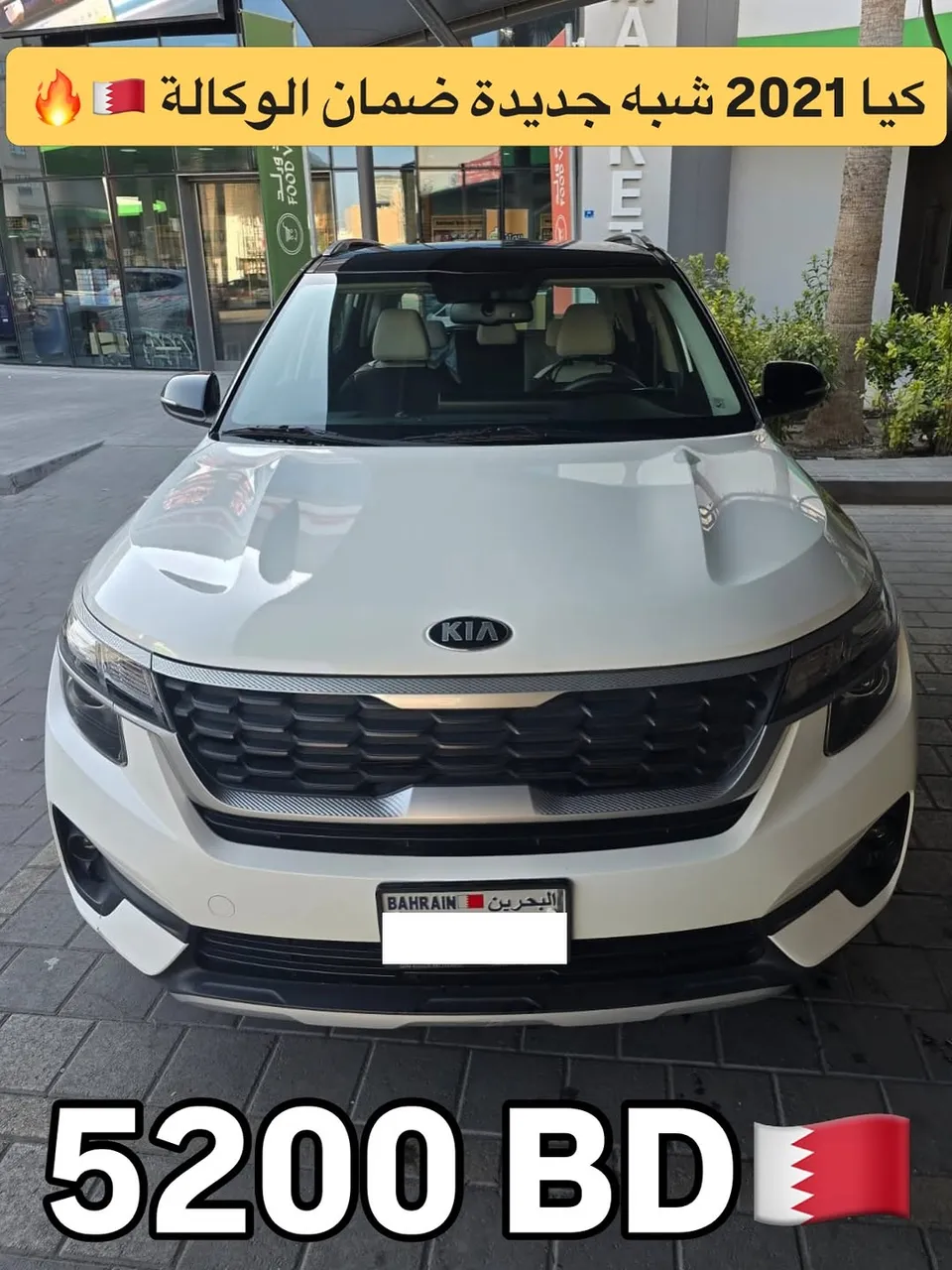 2021 Kia Seltos S