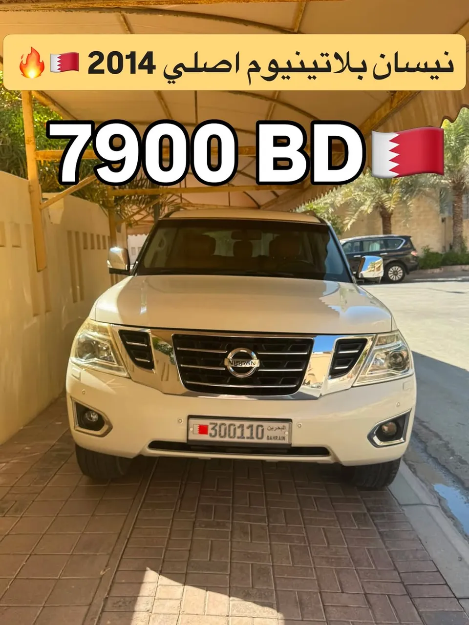 2014 Nissan Patrol LE Platinum