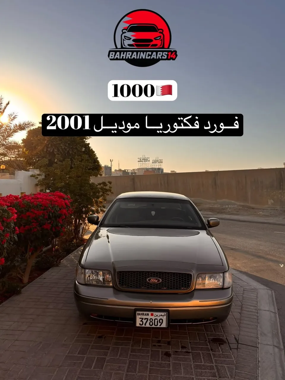 2001 Ford Crown Victoria