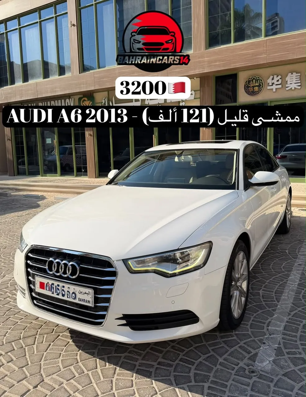 2013 Audi A6