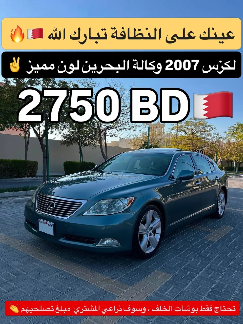 2007 Lexus LS 460