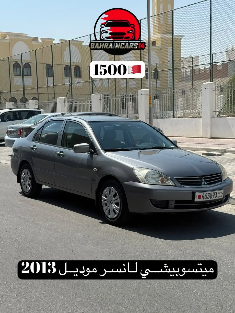 2013 Mitsubishi Lancer