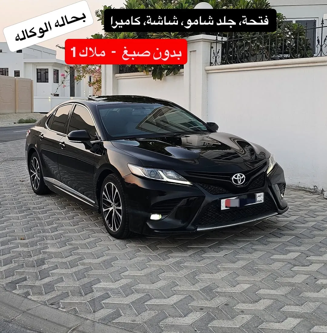 2018 Toyota Camry SE