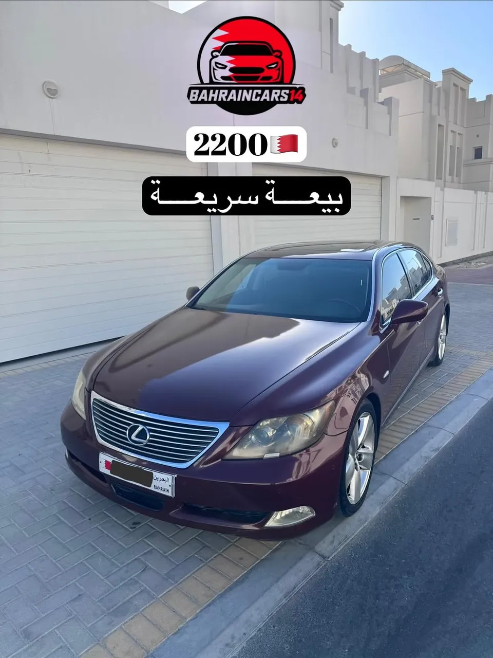 2007 Lexus LS 460