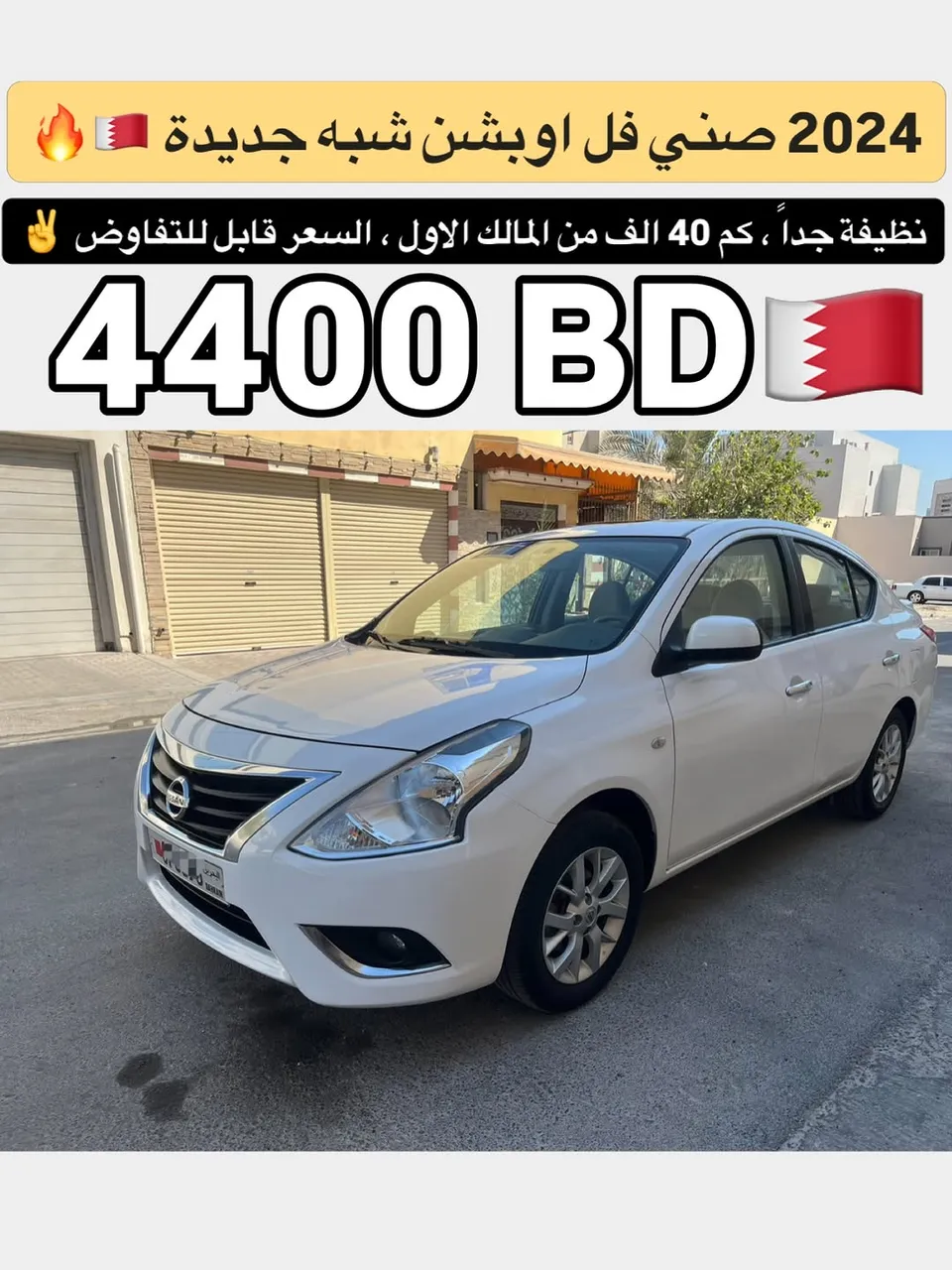 2024 Nissan Sunny Full Option