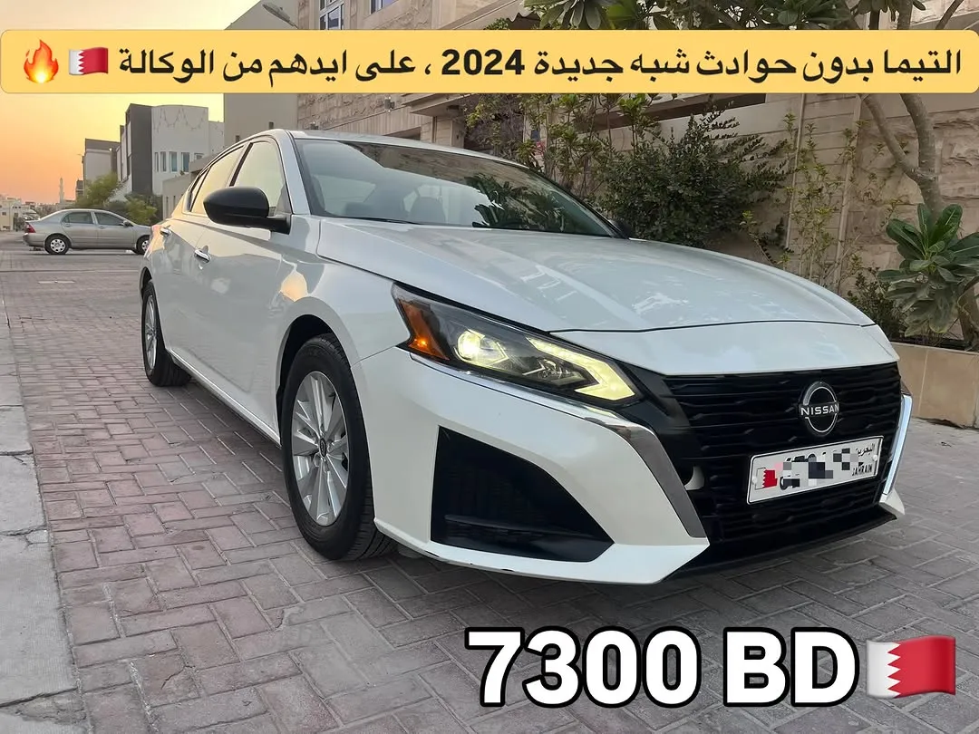 2024 Nissan Altima