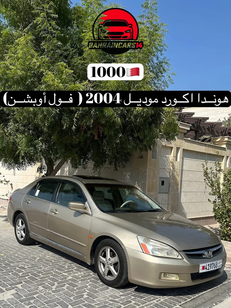 2004 Honda Accord
