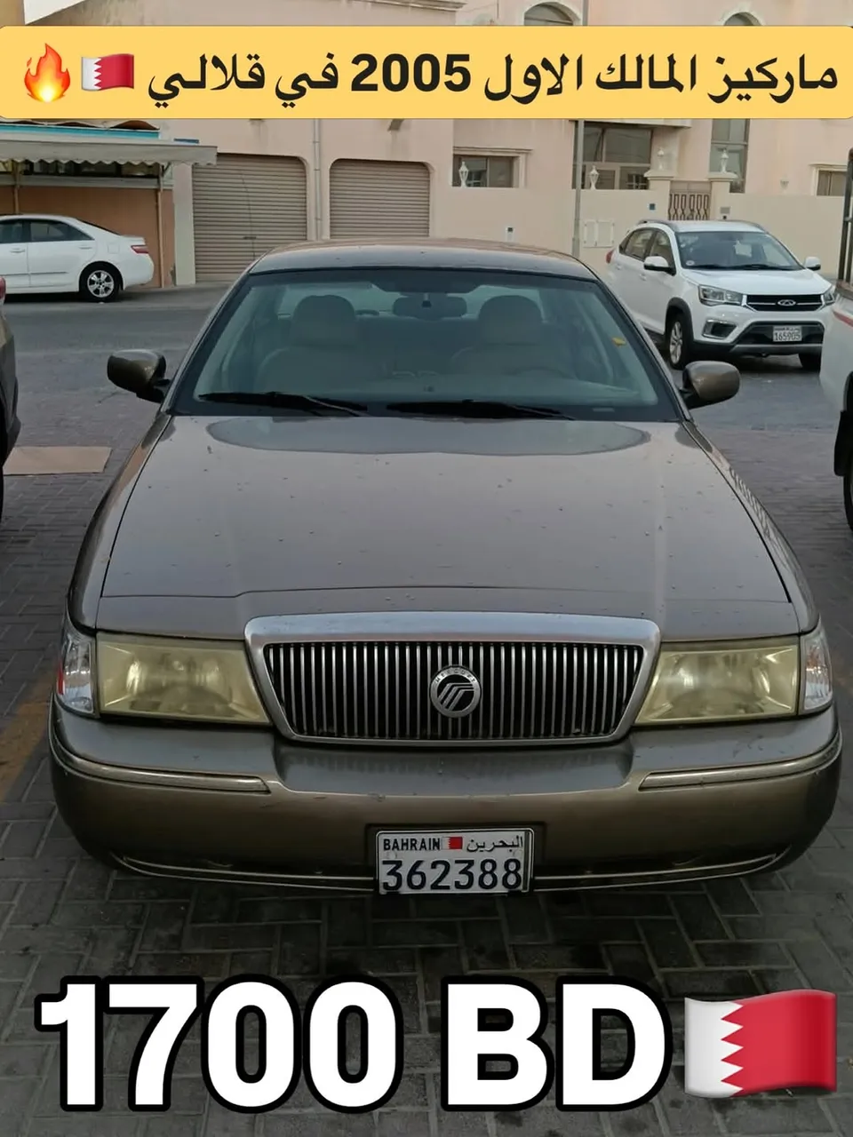 2005 Mercury Grand Marquis