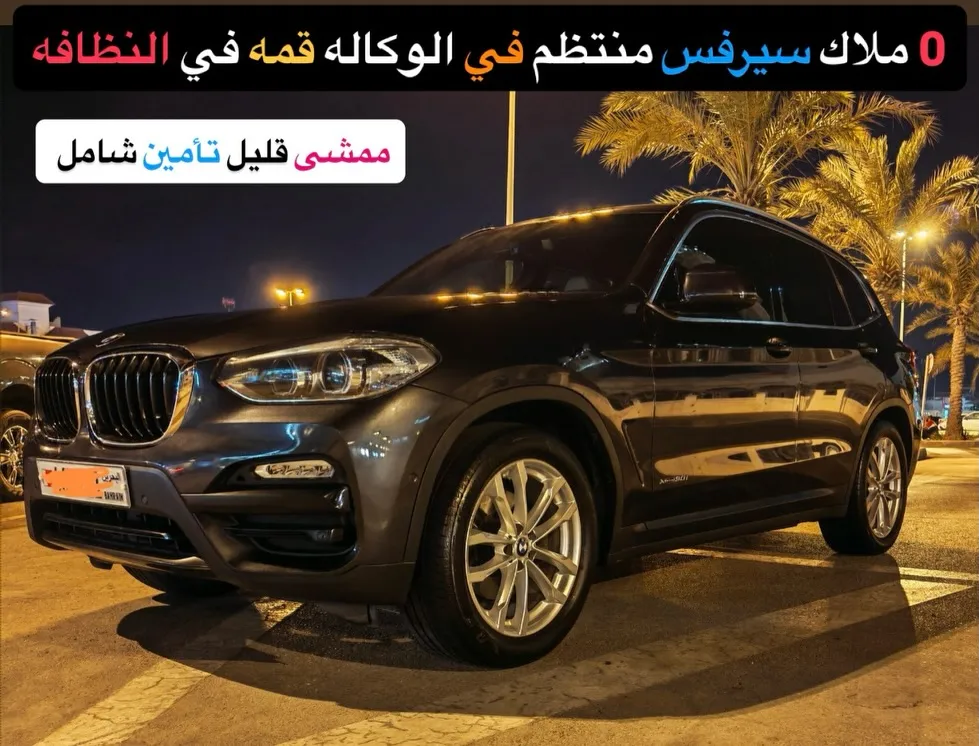 2018 BMW X3 Series Standard