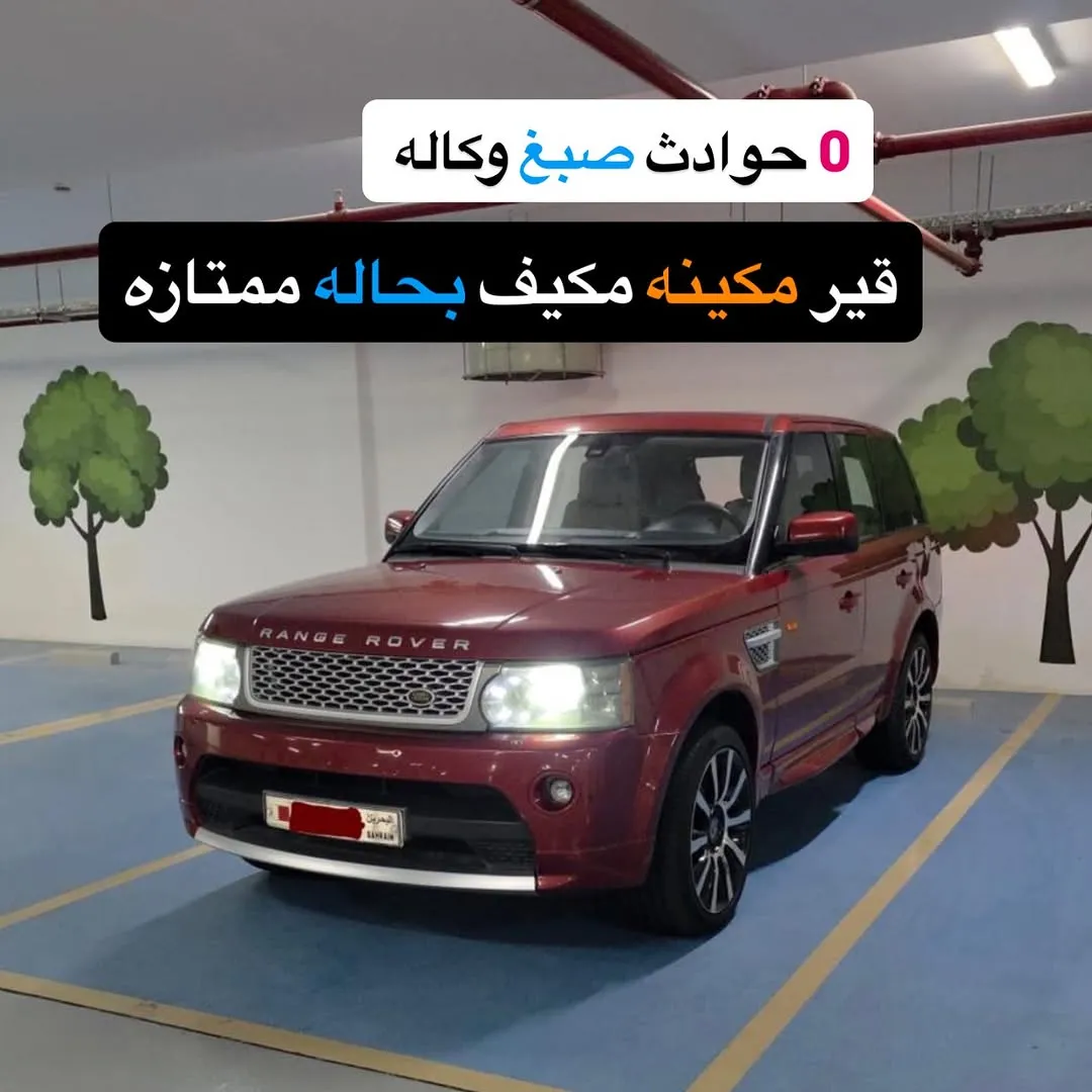 2006 Land Rover Range Rover Sport HSE