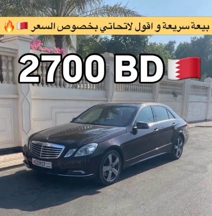 2010 Mercedes Benz E-Class E 300