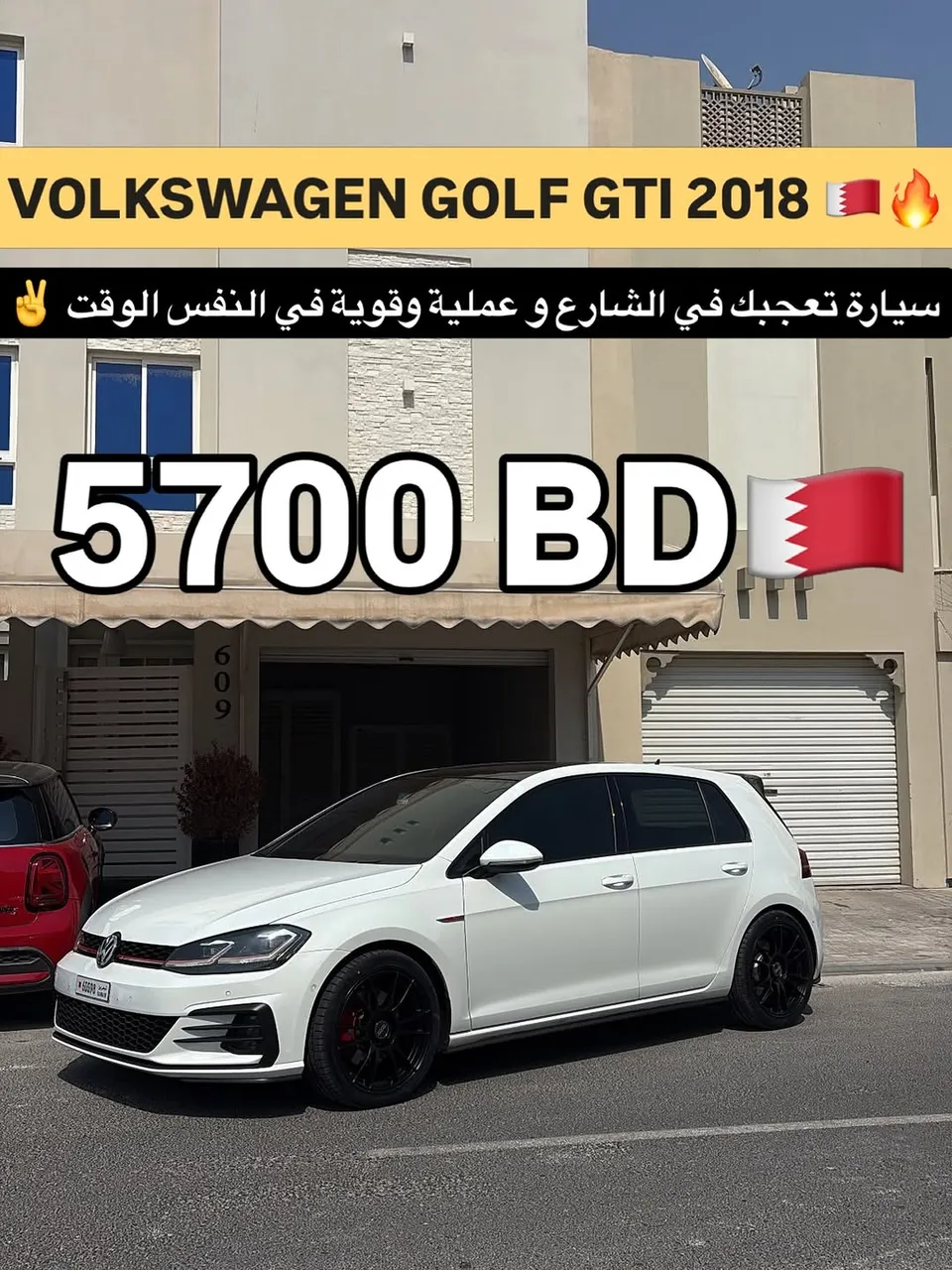 2018 Volkswagen Golf GTI