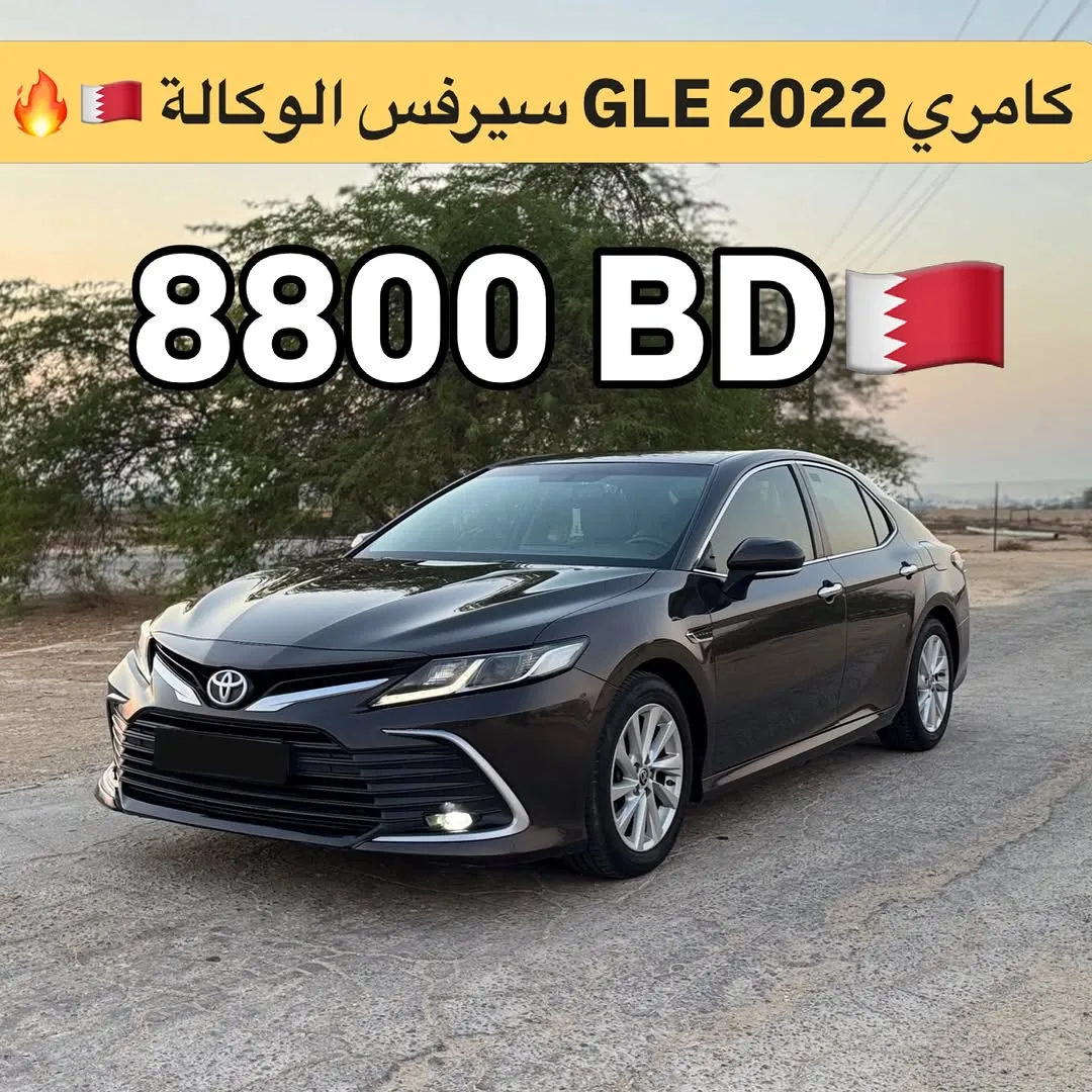 2022 Toyota Camry GLE