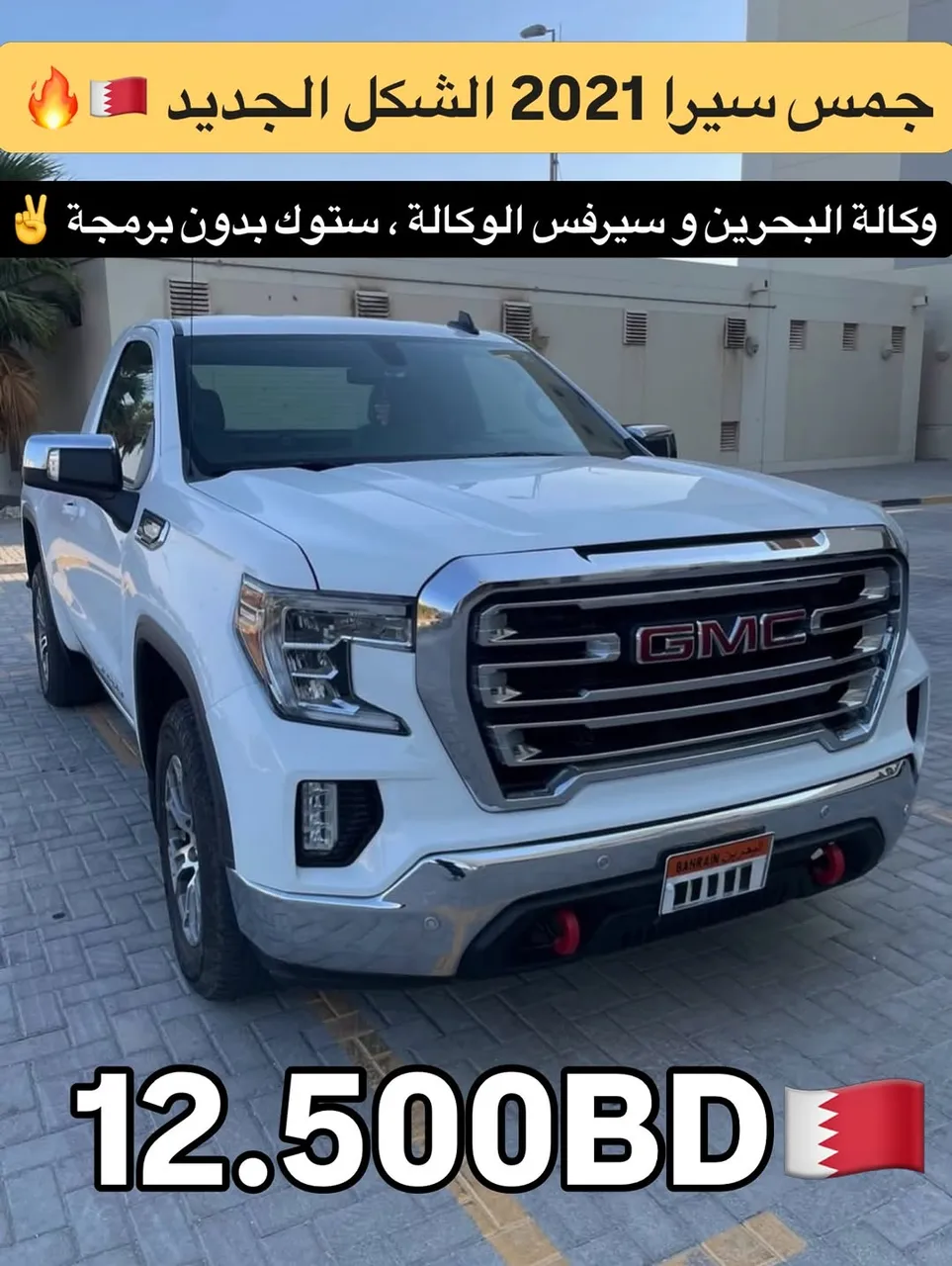 2021 GMC Sierra Single
