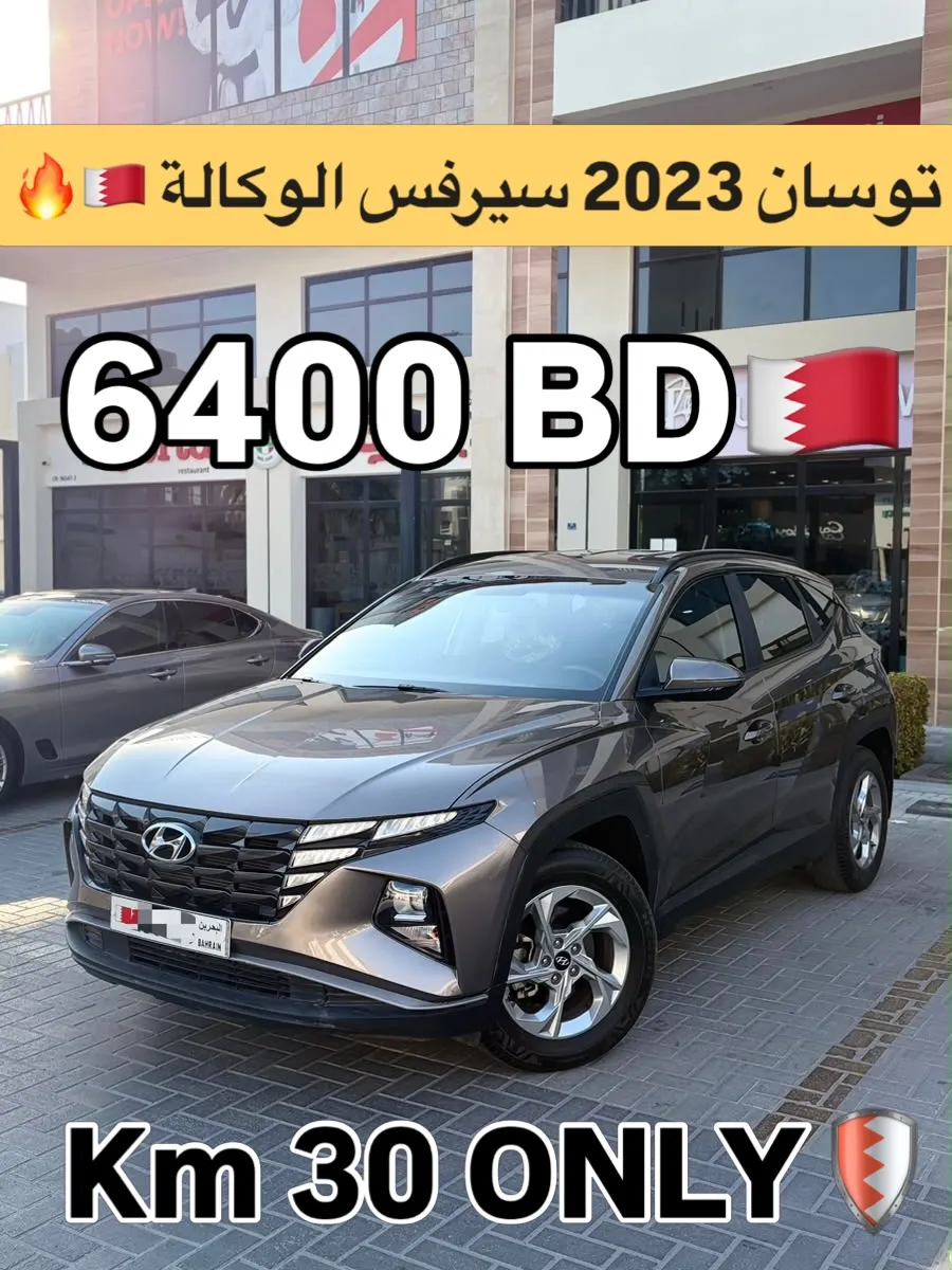 2023 Hyundai Tucson
