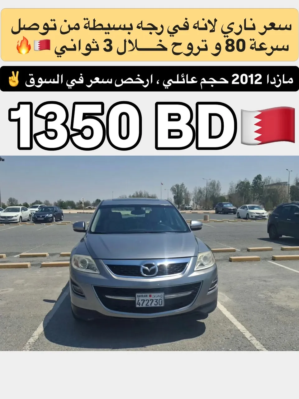2012 Mazda CX-9