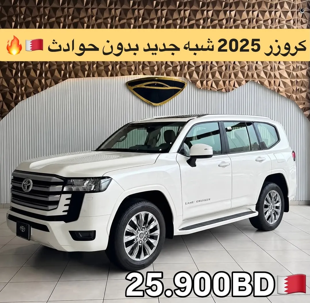 2025 Toyota Land Cruiser GXR
