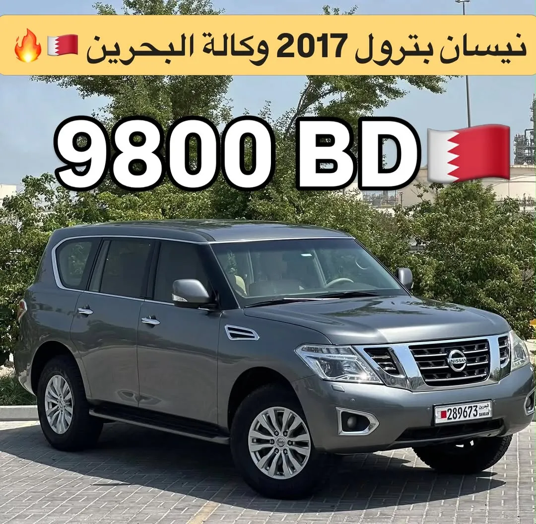 2017 Nissan Patrol SE