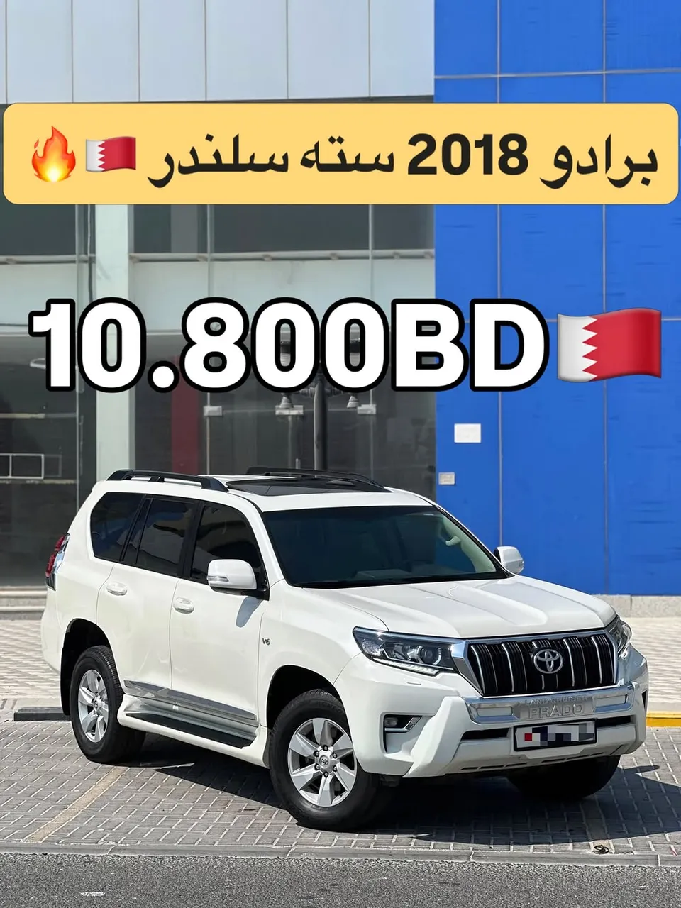 2018 Toyota Prado TXL