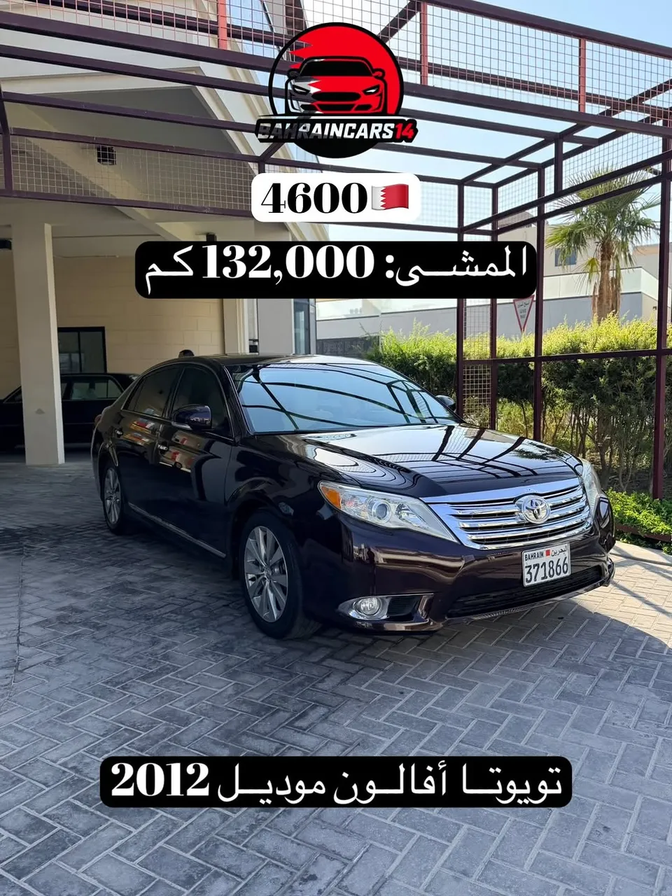 2012 Toyota Avalon