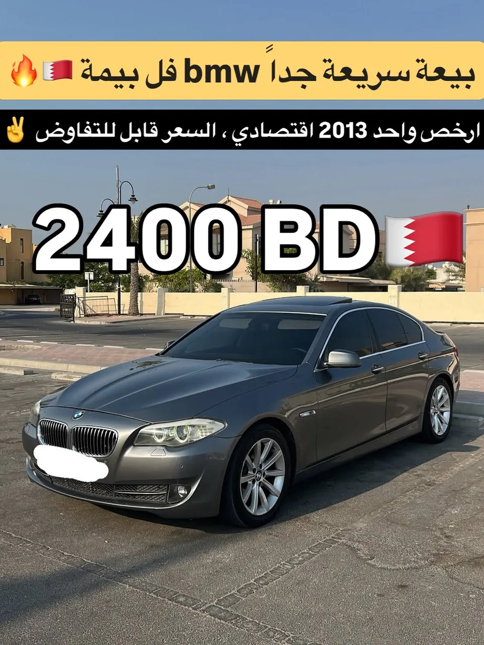 2013 BMW 5 Series 528