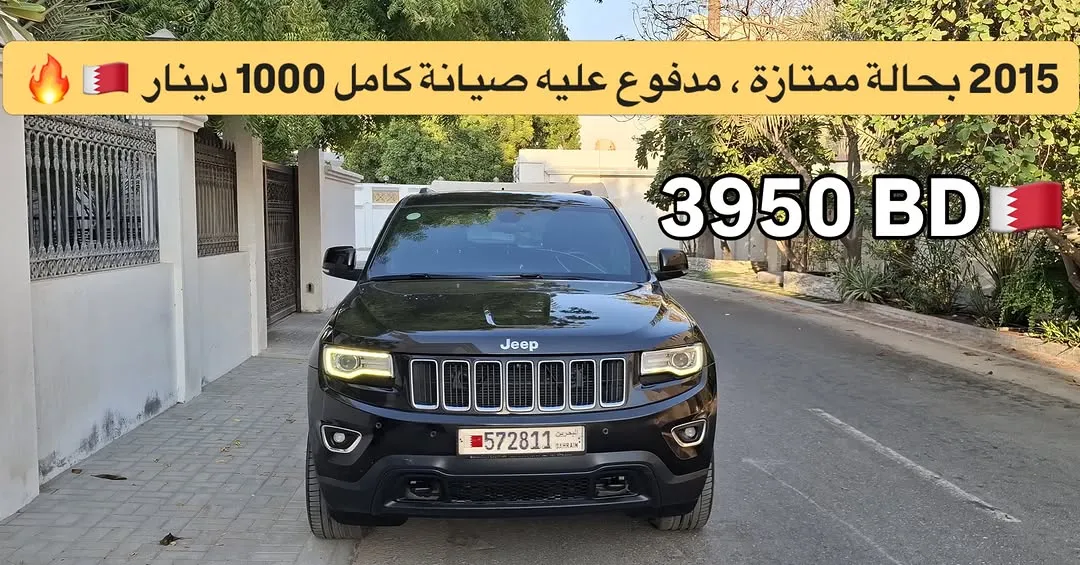 2015 Jeep Grand Cherokee