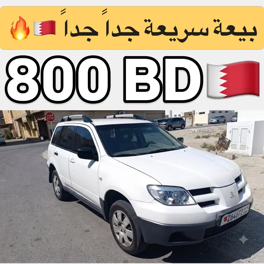 2006 Mitsubishi Outlander