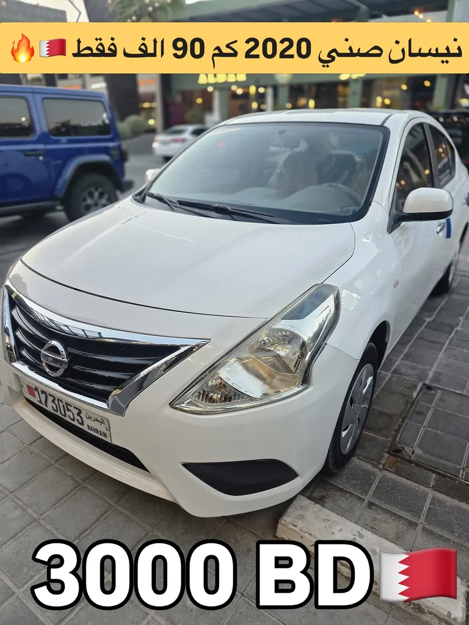 2020 Nissan Sunny