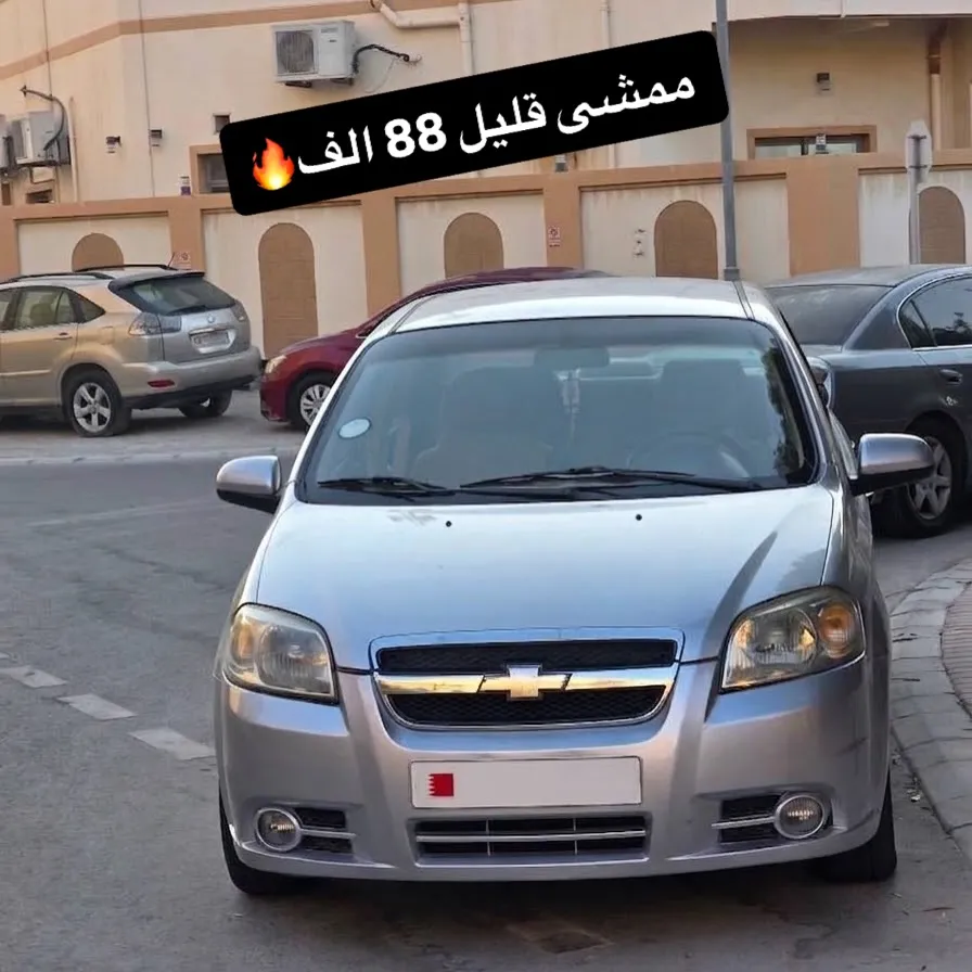 2013 Chevrolet Aveo