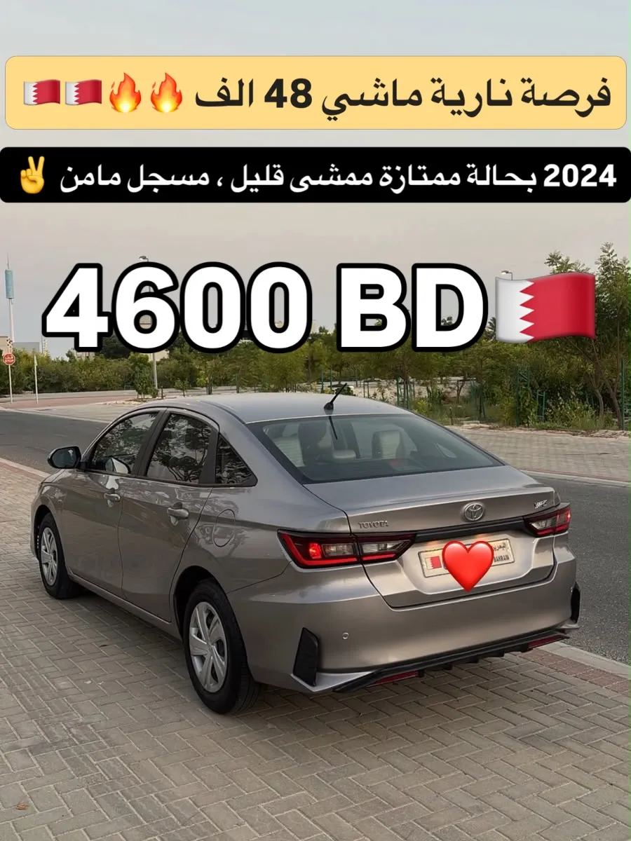 2024 Toyota Yaris