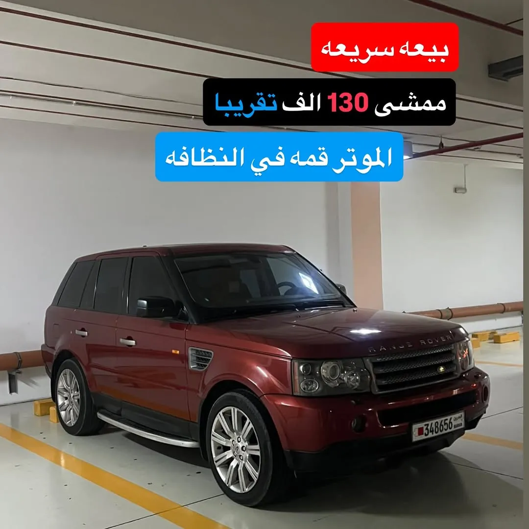 2008 Land Rover Range Rover Sport HSE