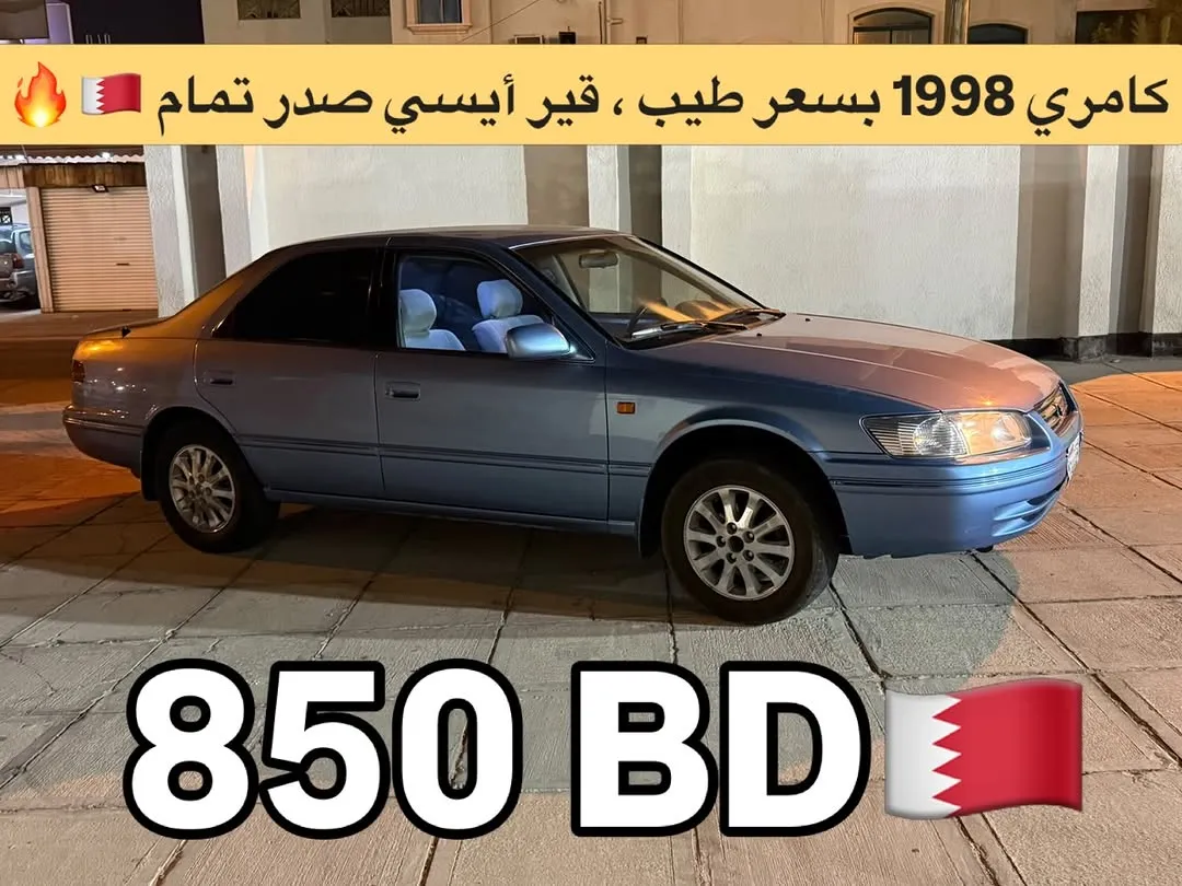 1998 Toyota Camry