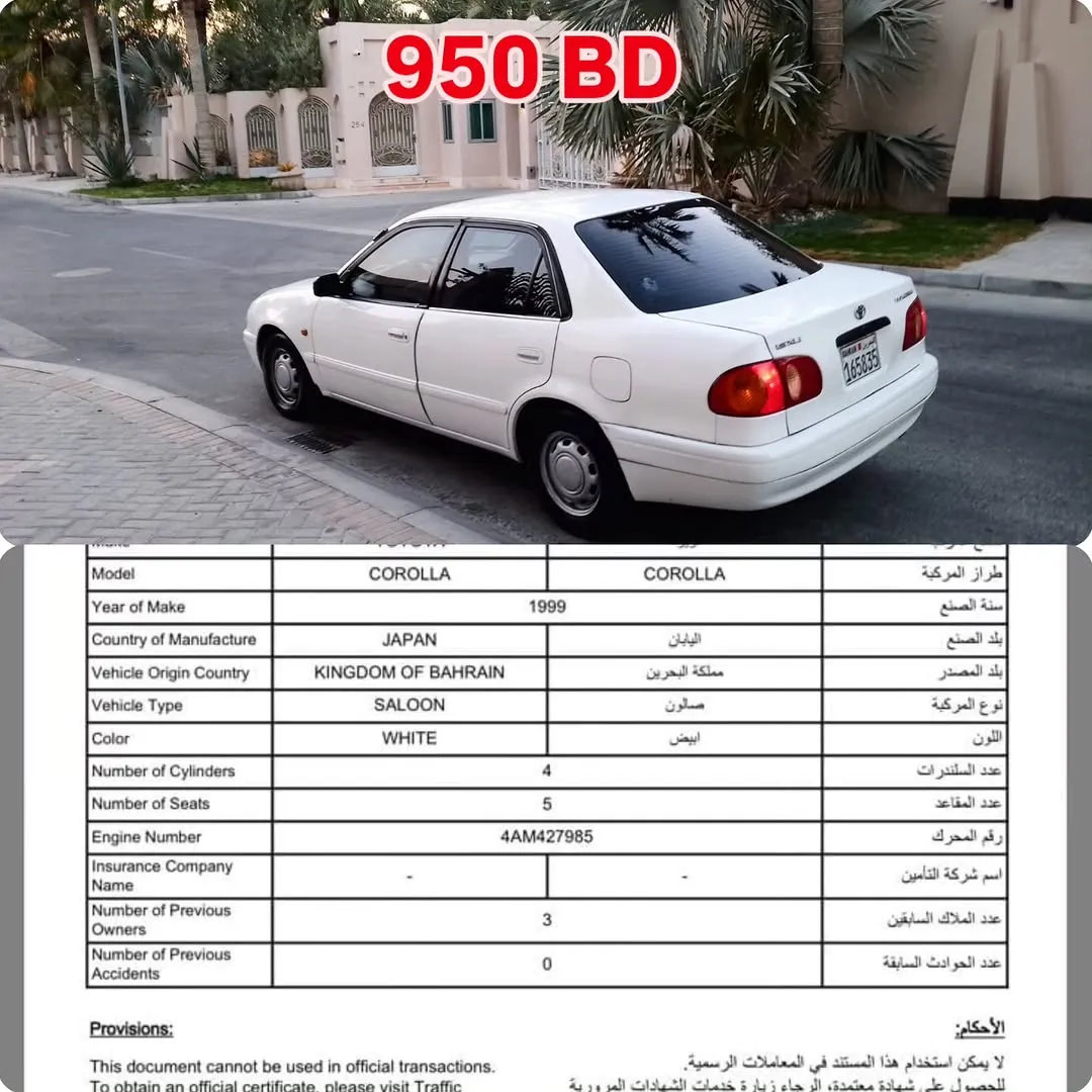1999 Toyota Corolla
