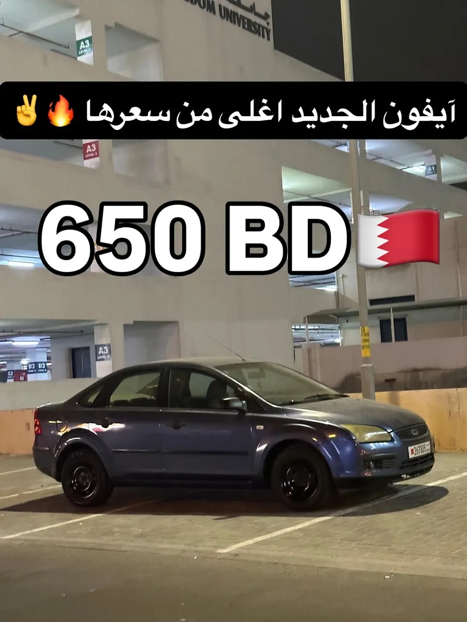 2006 Ford Focus