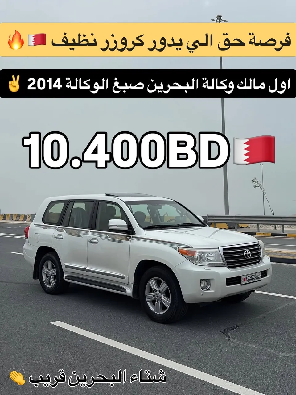 2014 Toyota Land Cruiser GXR