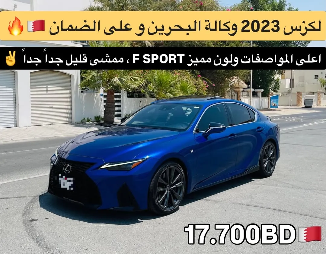 2023 Lexus IS 350