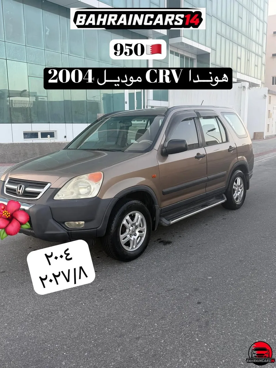 2004 Honda CR-V