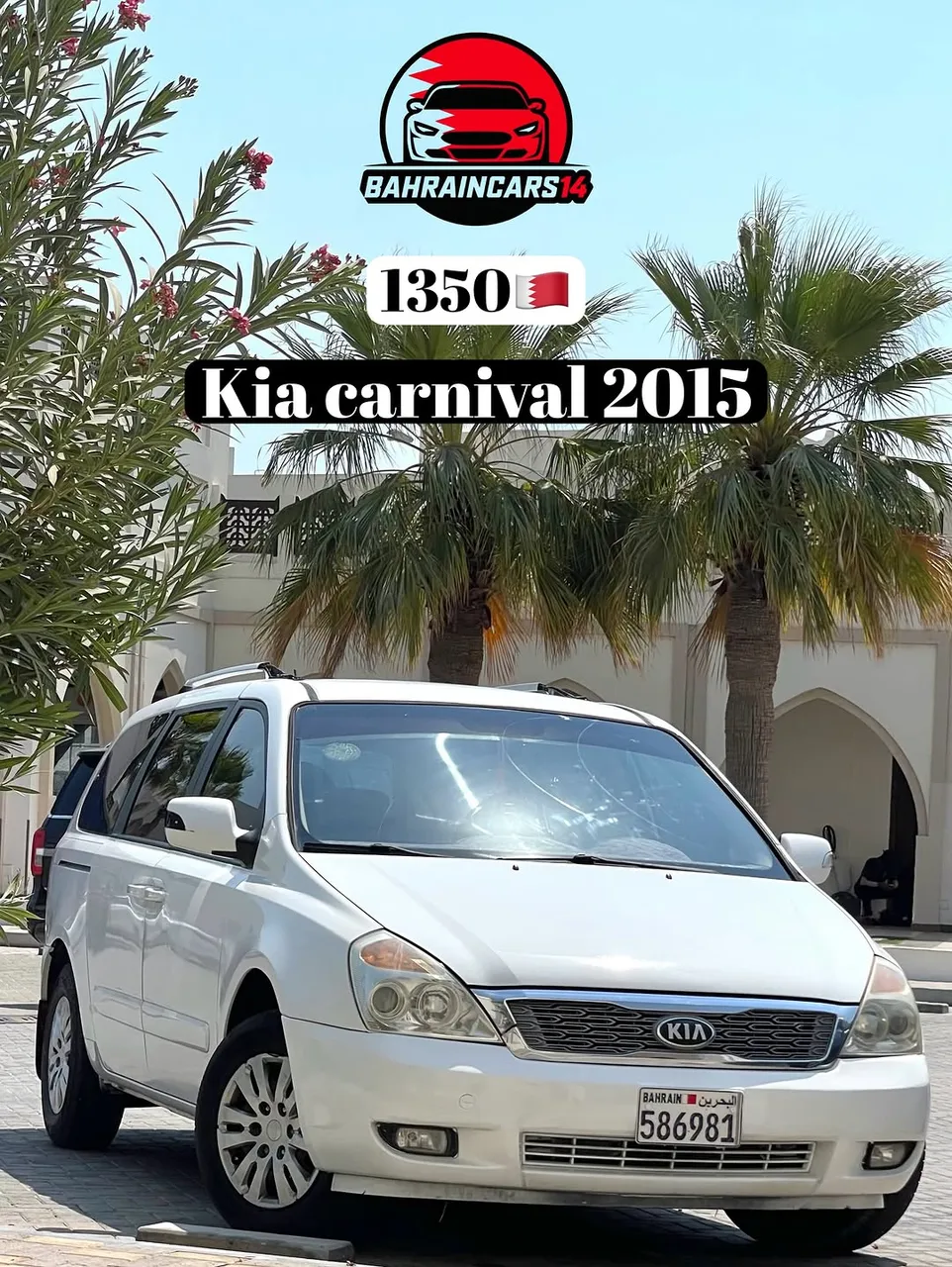 2015 Kia Carnival