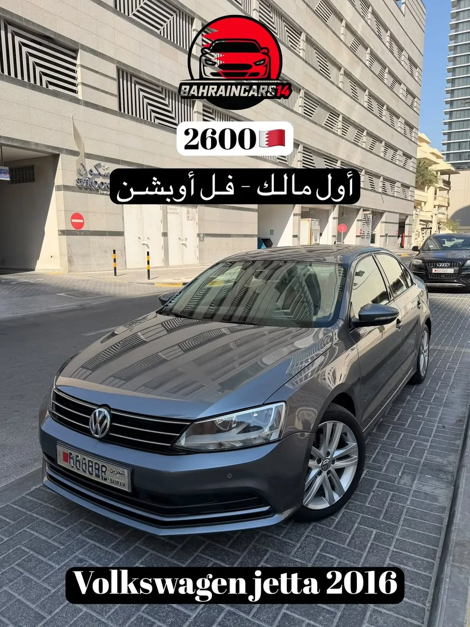2016 Volkswagen Jetta