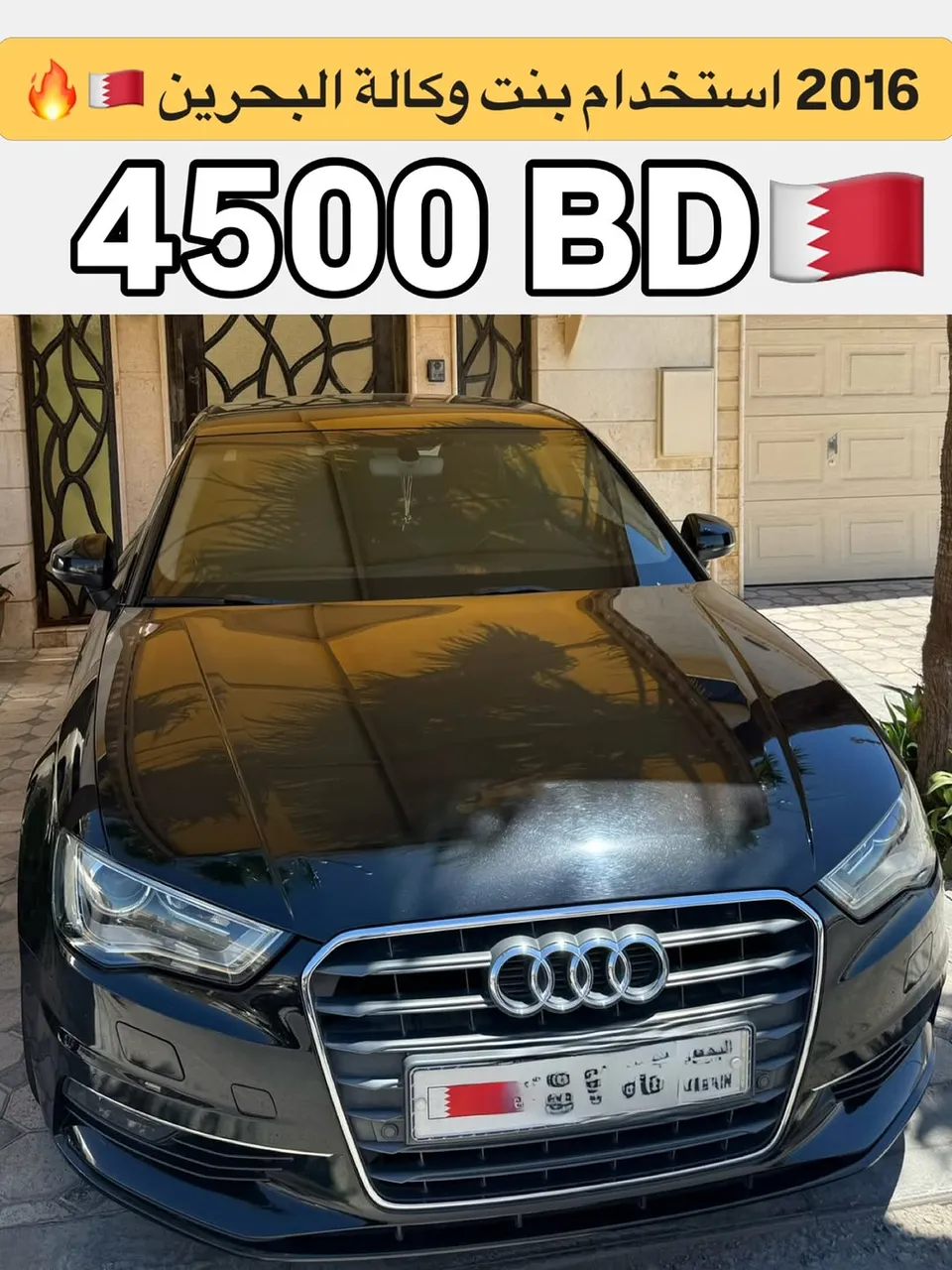 2016 Audi A3