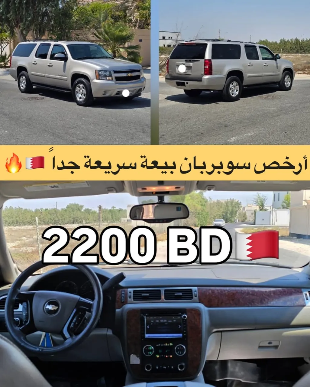 2007 Chevrolet Suburban LT