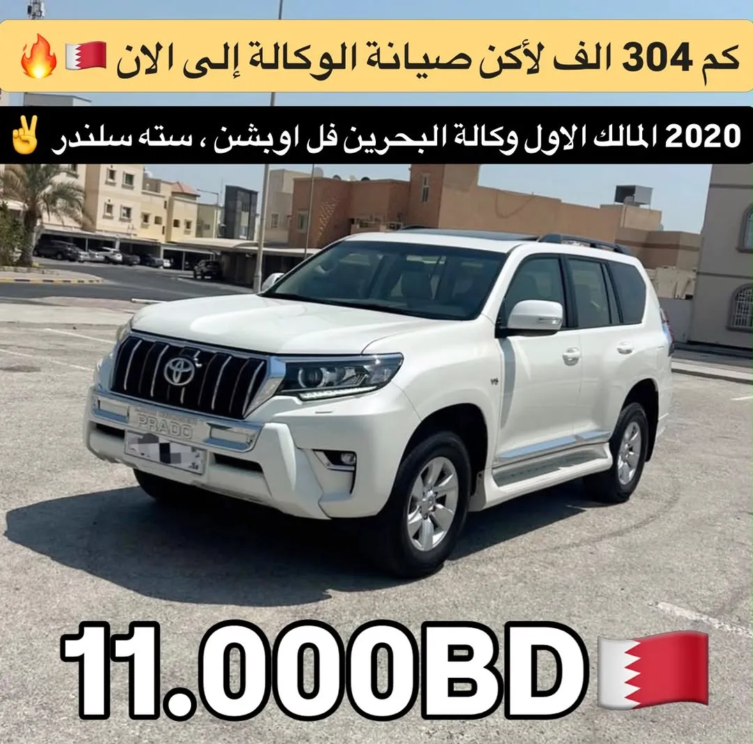 2020 Toyota Prado V6