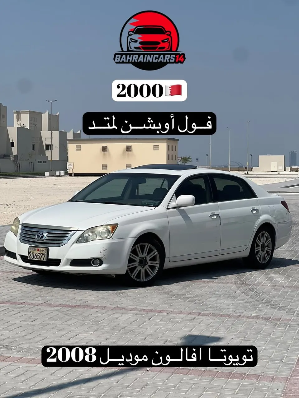 2008 Toyota Avalon Limited