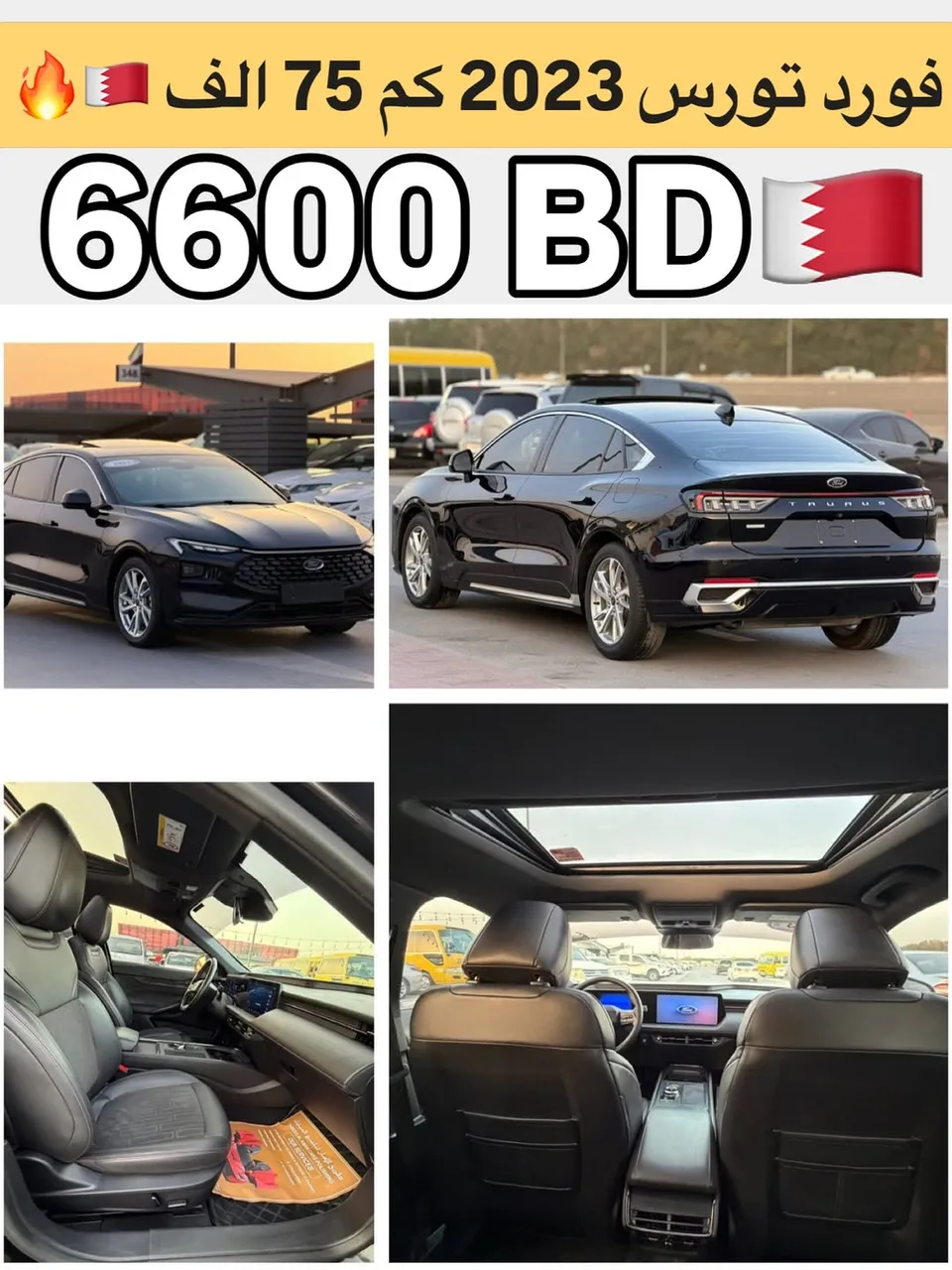 2023 Ford Taurus