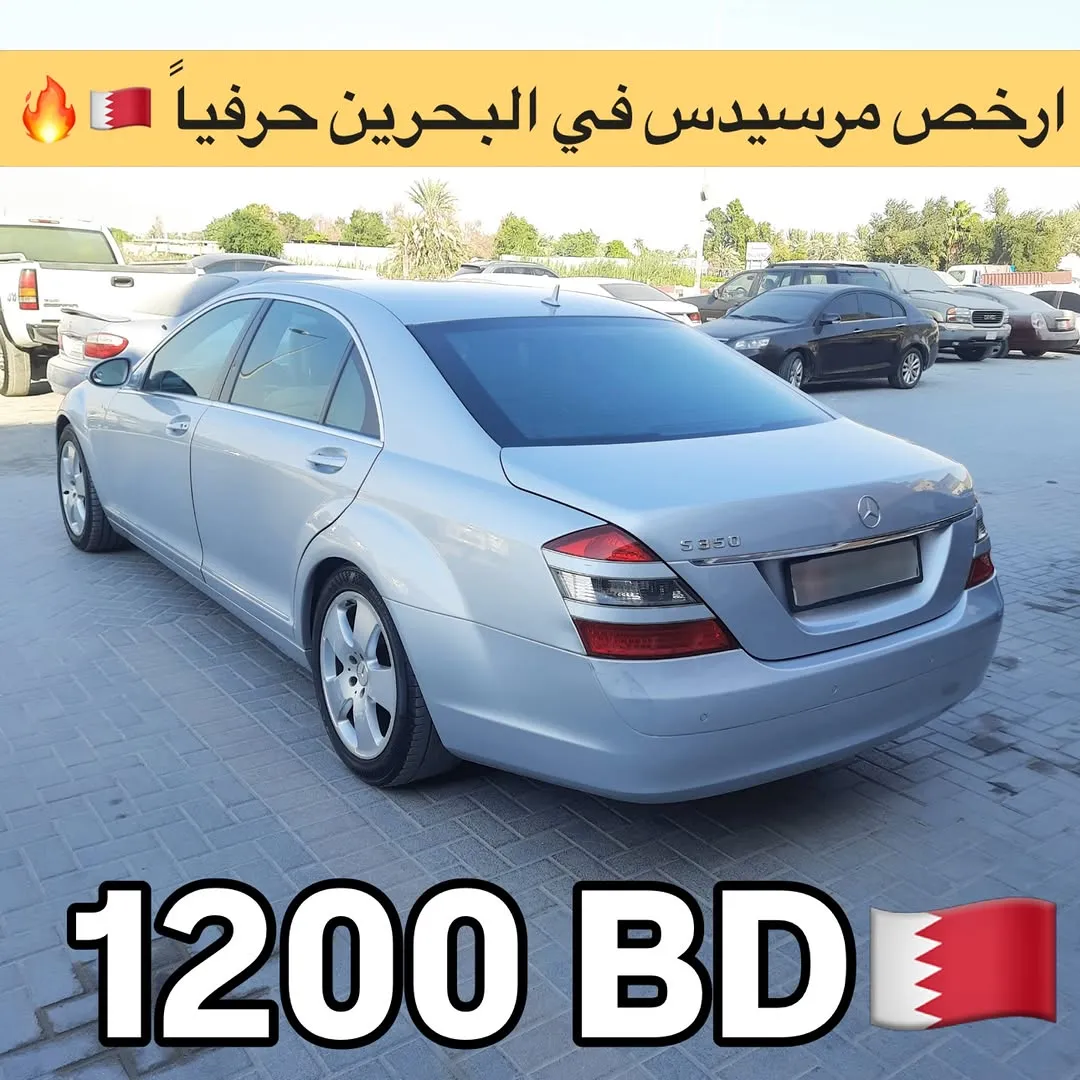 2007 Mercedes Benz S-Class S 350