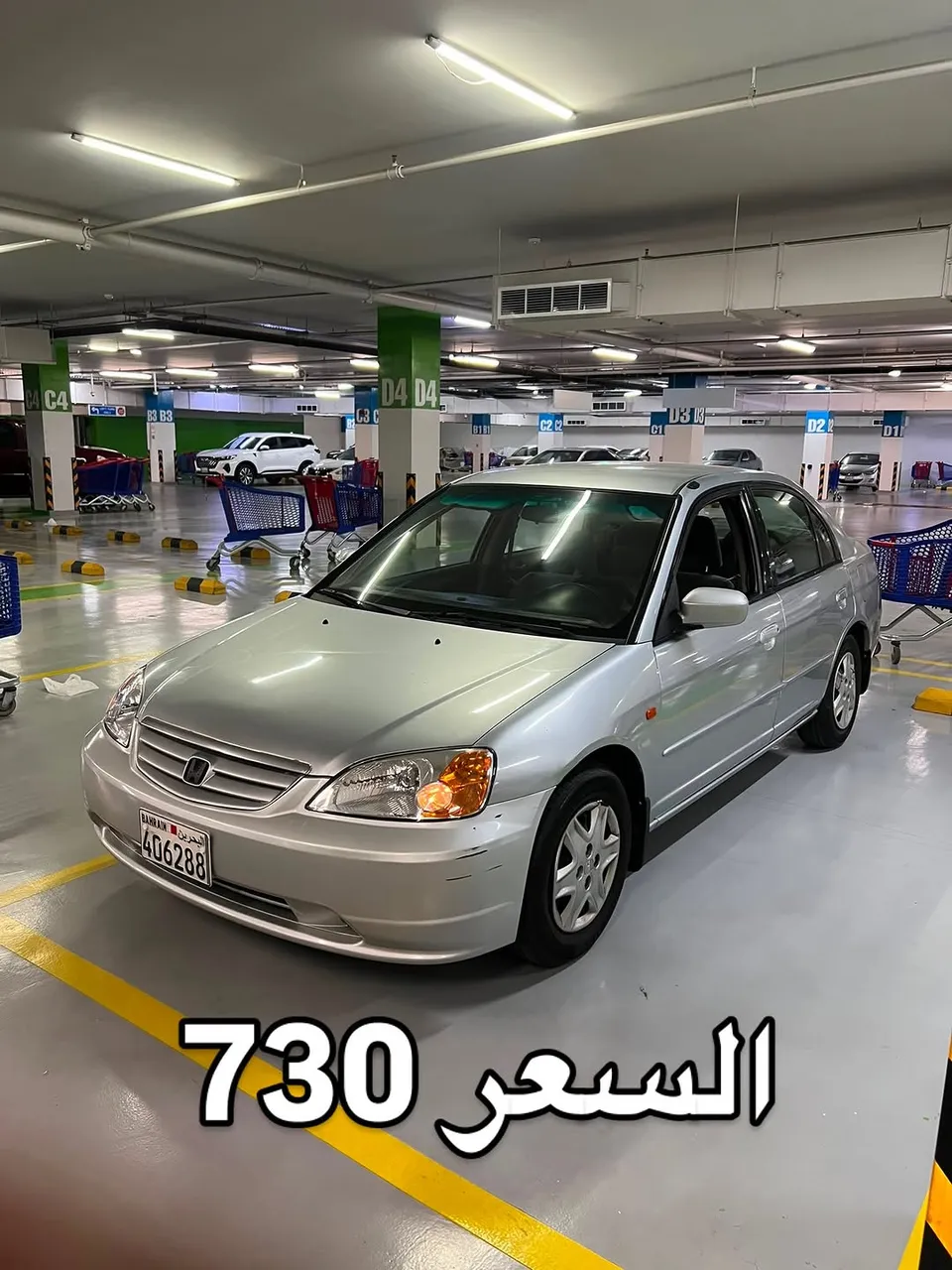 2003 Honda Civic